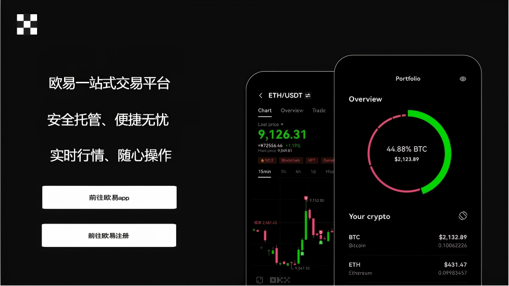 中本聪币app下载安装